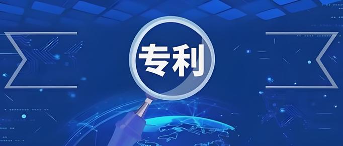 药品立项研发 如何快速精准检索专利的实战指南